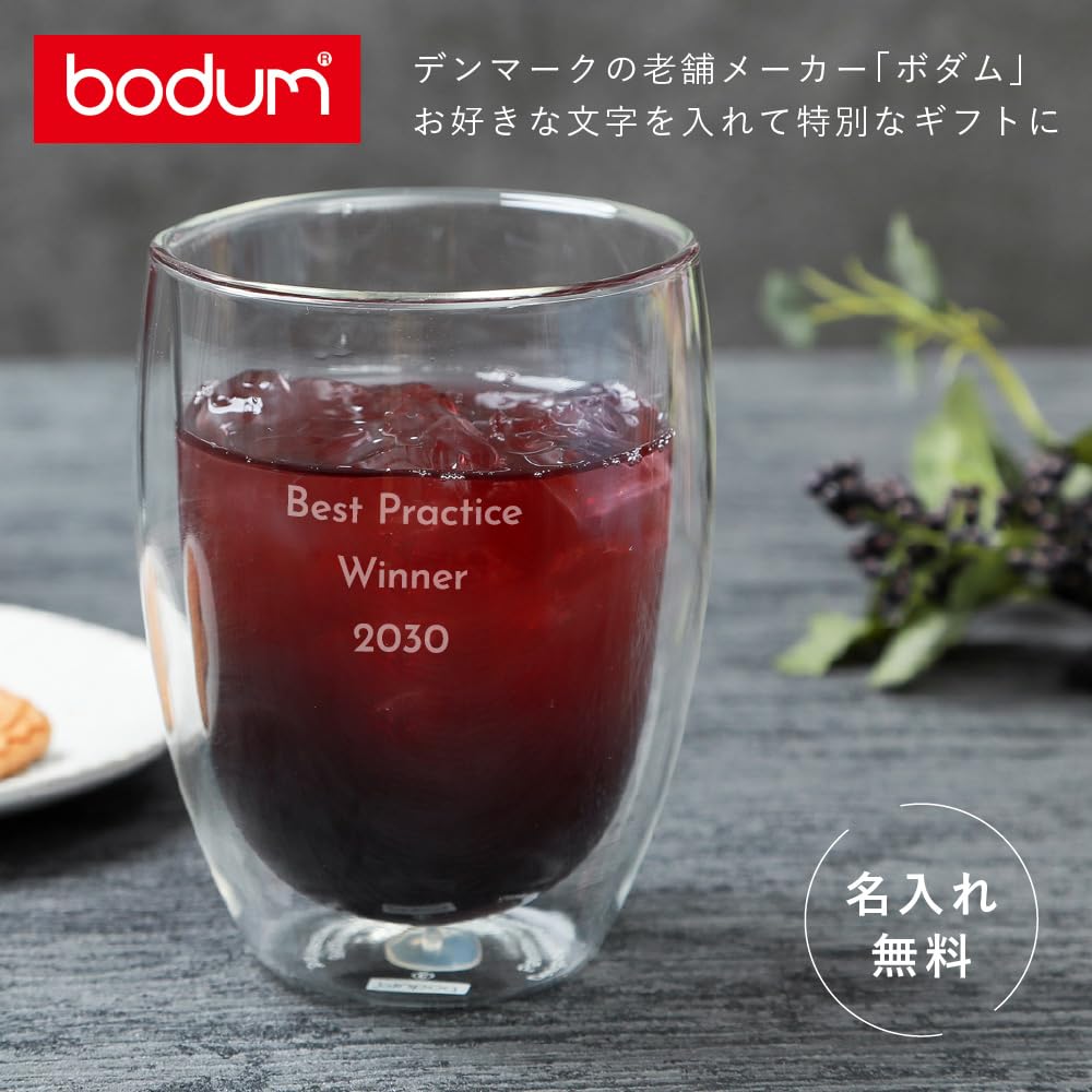 Amazon | THE WOW bodum ボダム パヴィーナ ダブルウォールグラス 単品